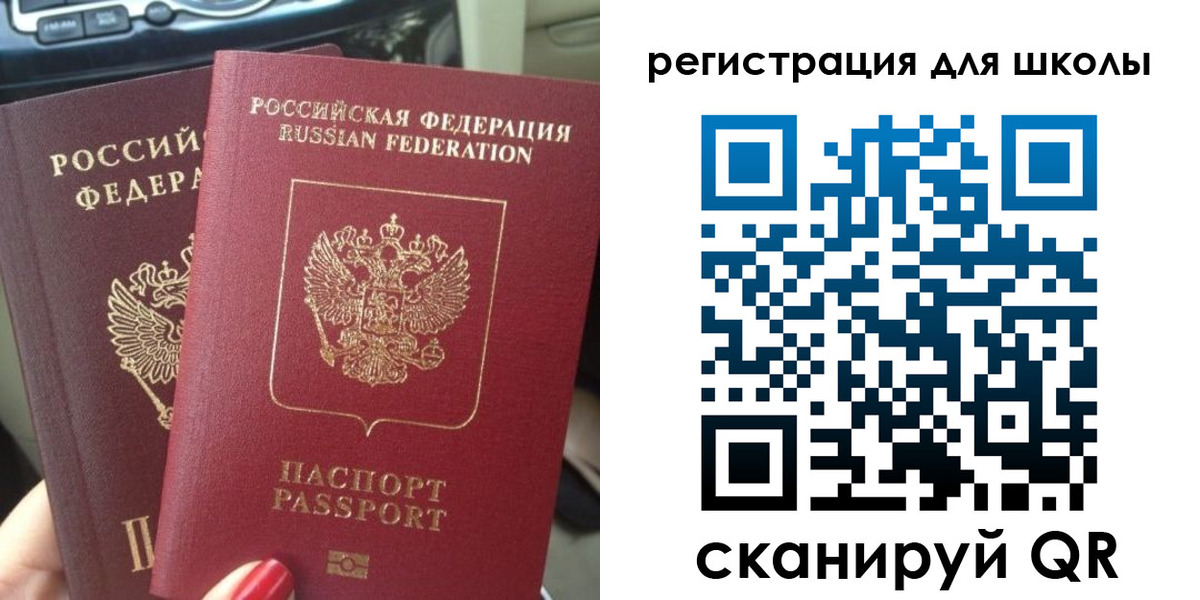 временная регистрация надежно в Кодинске