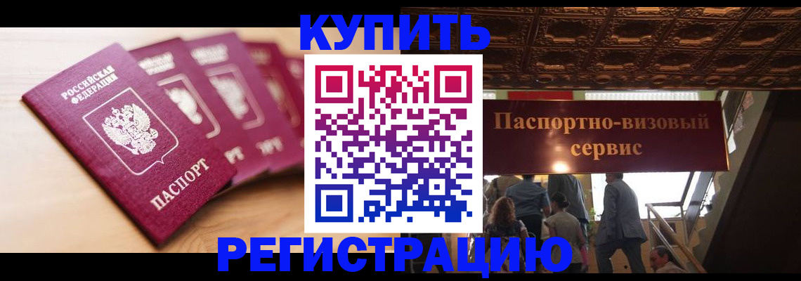 форма 3 в Кодинске
